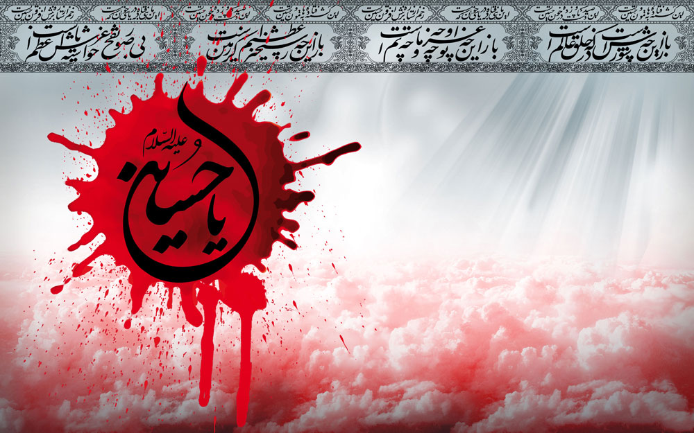 تاسوا و عاشورا حسینی بر شیعیان تسلیت باد